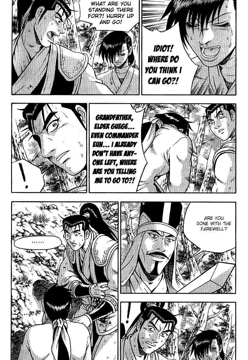 The Ruler of the Land Chapter 295 13